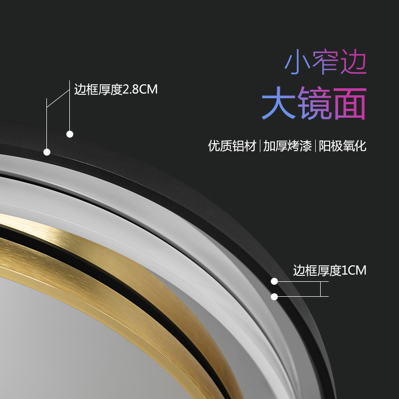 Espejo redondo nórdico sin perforar, montaje de pared para baño o tocador, marco de aleación de aluminio