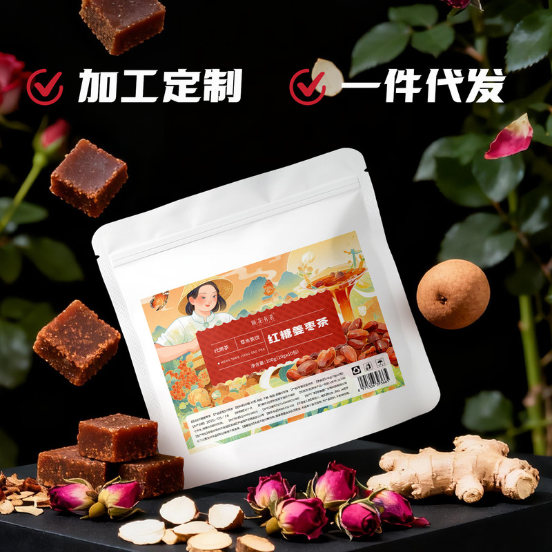 Processed and Customized Brown Sugar Ginger Jujube Tea, Menstrual Relief Tea, Rose Flower Wholesale and Delivery, Health Tea, Brown Sugar Ginger Tea