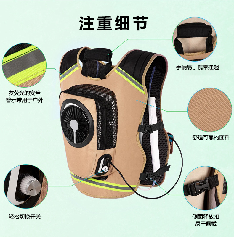 Wearable air conditioner Treeligo Letu outdoor high temperature work cooling and summer cooling backpack portable air conditioning clothes