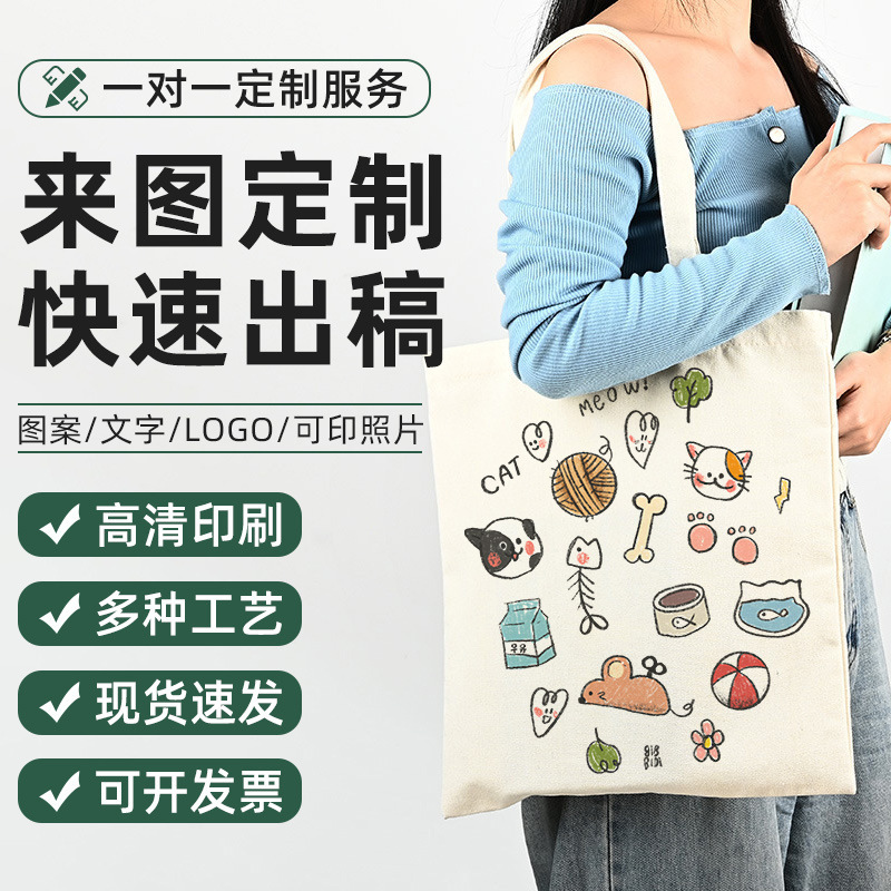 現物空白手提げキャンバスバッグ綿袋片肩学生ショッピング手提げキャンバスバッグカスタムロゴ|undefined