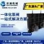 广东双流污水河道设备