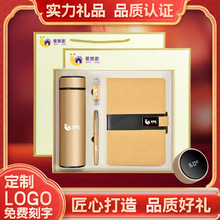 年会伴手礼套装公司企业开业礼物活动商务礼品套装实用高档纪念品