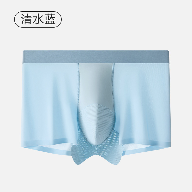 Pantalones frías de hielo para hombres Cordyceps 10A antibacteriana entrepierna de una pieza de pantalones sin marcas de verano para hombres