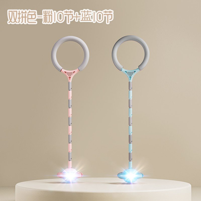 フットフープ、ジャンプリングセット、大人用フラッシュジャンプボール、子供用発光フットフープ、片足ジャンプスポーツボール|undefined