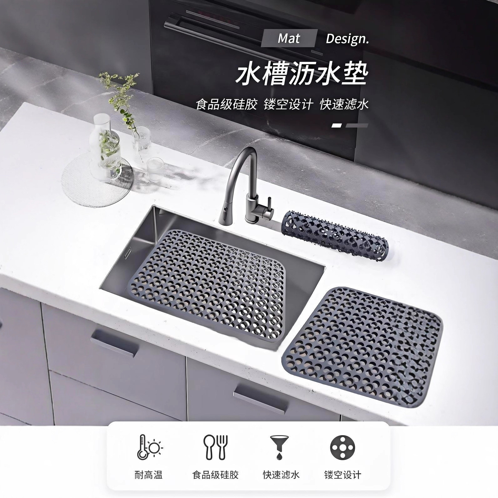 Cross-Border Flower Silicone Sink Protector Insulation Pad Kitchen Silicone Sink Pad Anti-Collision Anti-Slip Drain Pad