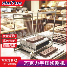 食品烘焙设备;其他食品加工;萃取设备