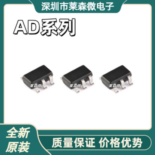 AD7276BUJZ ȫ��ԭ�b AD7277AUJZ-500 оƬIC  ���b SOT23-6
