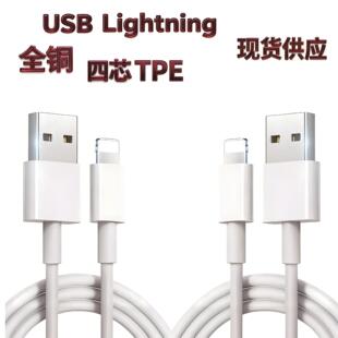 �m����O��12������ipad/6splus�֙C5S/6/7/8/X��늾����usb