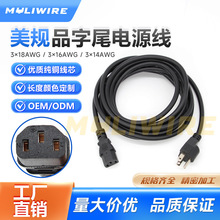 ����5-15P�����DC13Ʒ��β��Ҏ��о���~̨ʽ��X���ײ��^�B�Ӿ�