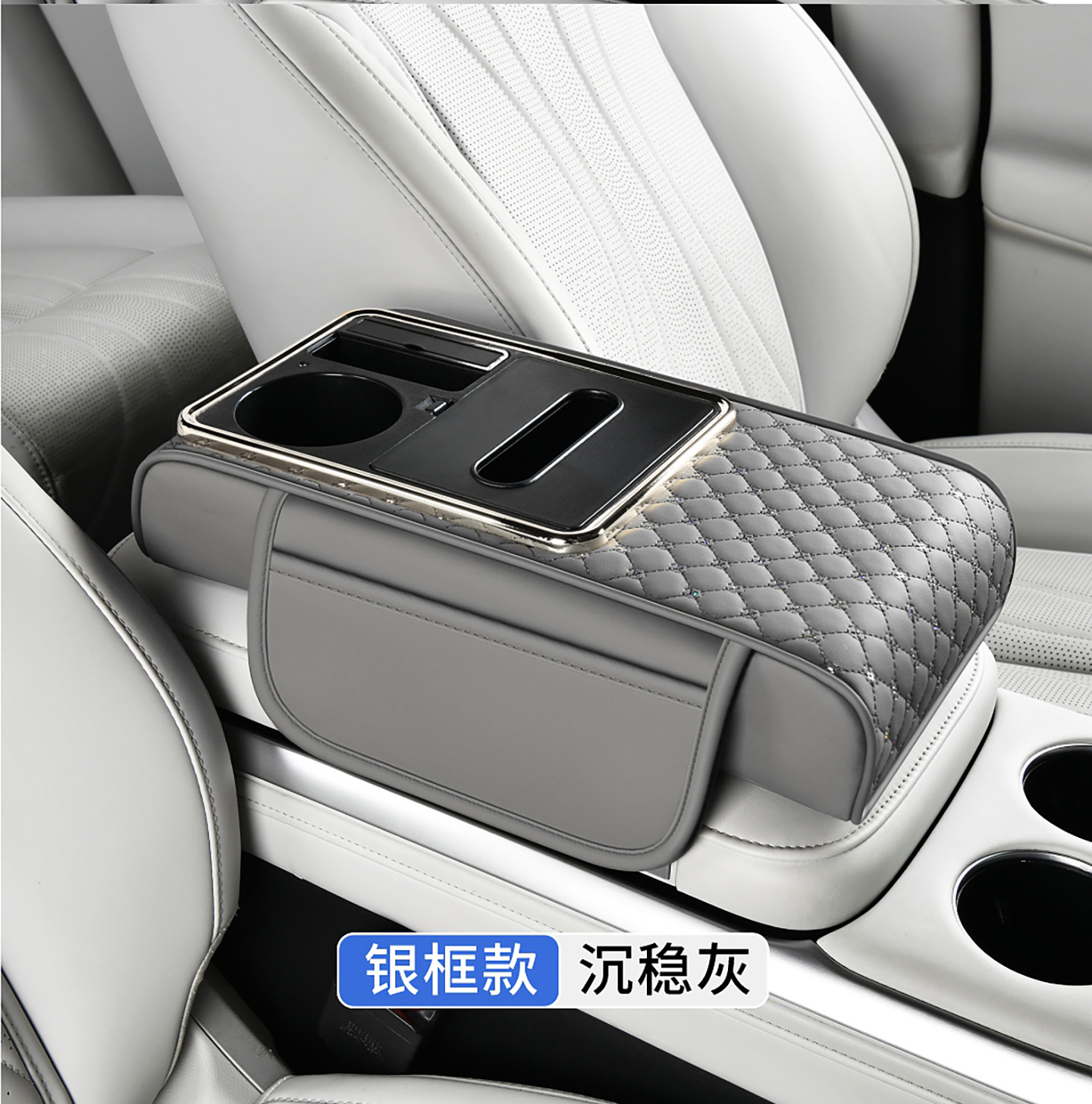 Cross-border multifunctional car armrest box with USB charging, starry sky light, cup holder, tissue box, and leather heightening pad