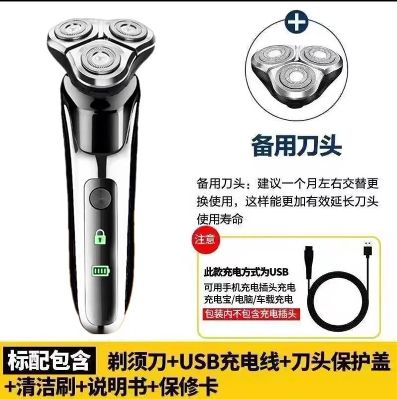 ドイツ輸入電気シェーバー メンズシェーバー USB充電式 3ヘッド 全身洗えるヒゲシェーバー 5D|undefined