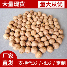 蓮子干货批发市场新鲜干莲無硫去芯江湖产品500克红皮Lotus seed