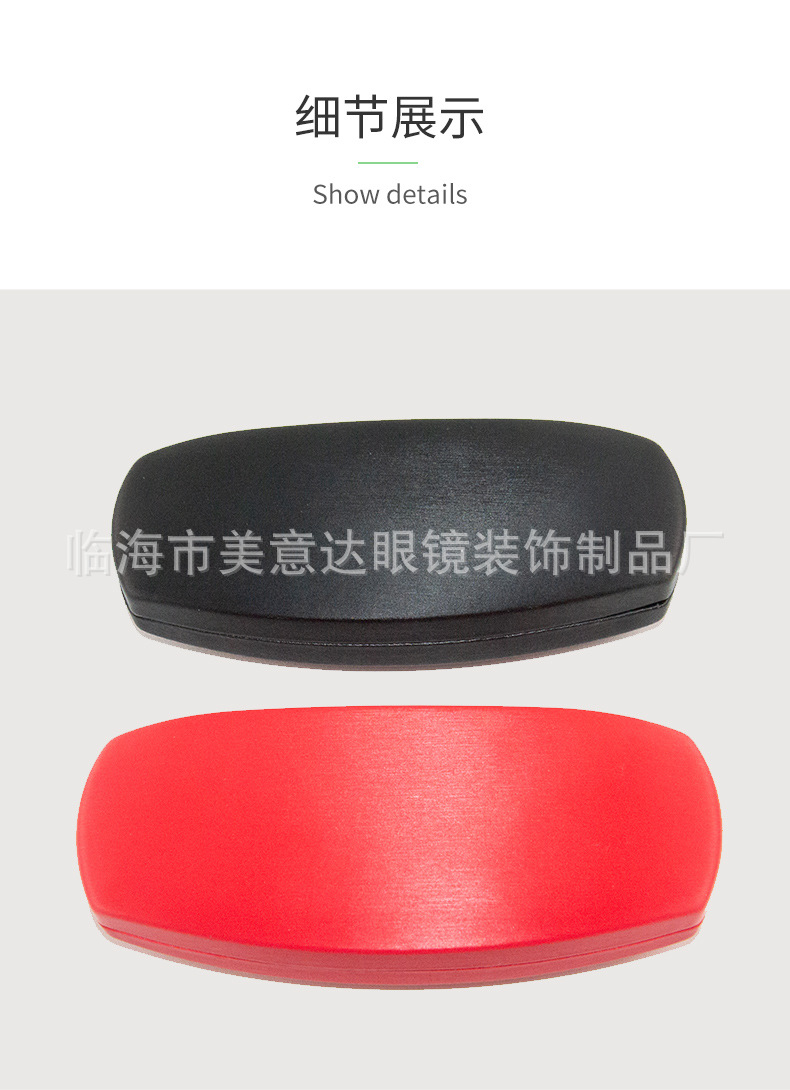 光学镜眼镜盒_07.jpg