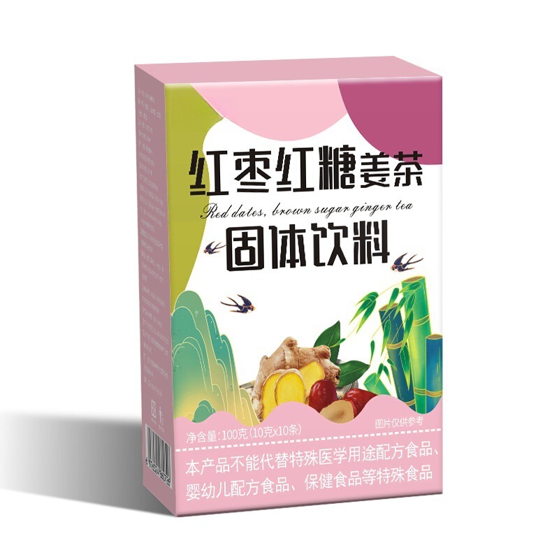 黒糖生姜茶個別包装黒糖生姜ナツメ茶赤ナツメ龍眼クコ固形飲料卸売生姜ジュース|undefined