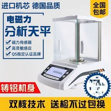 ��ӷ�����ƽ�f��0.0001�߾���0.1mg�������ƽ��0.001g