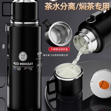 316不锈钢保温杯男款大容量2025新款保冷焖闷泡茶杯子水杯壶