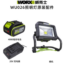 ����ʿWU026������������Ͷ�����yʽLED����������늳�