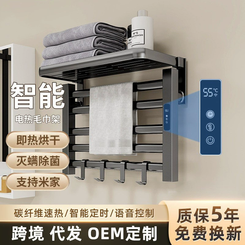 Shelf Rack No-drill Home Soft Luxe from Yomiego