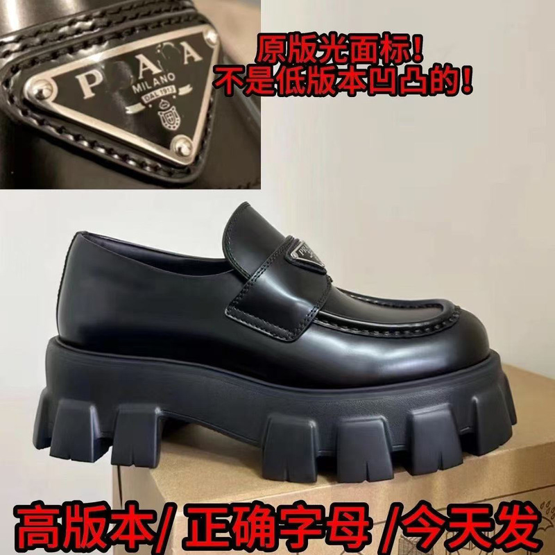 42码P三角标厚底小皮鞋女2025年秋冬休闲百搭增高乐福鞋单鞋厚底|undefined