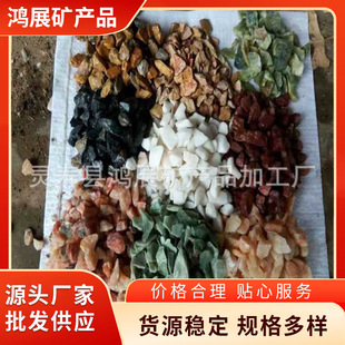 ��������ʯ�w�� ������ɫ��������ʯ�ʴ���ʯ��ɫʯ�^�S��