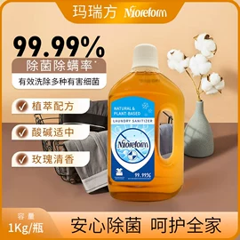 洗衣液;洗洁精;内衣洗衣液