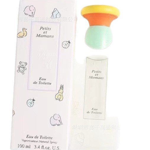 跨境外贸大牌香水甜蜜宝贝女士无痕代发一件代发优势批发75ml|undefined