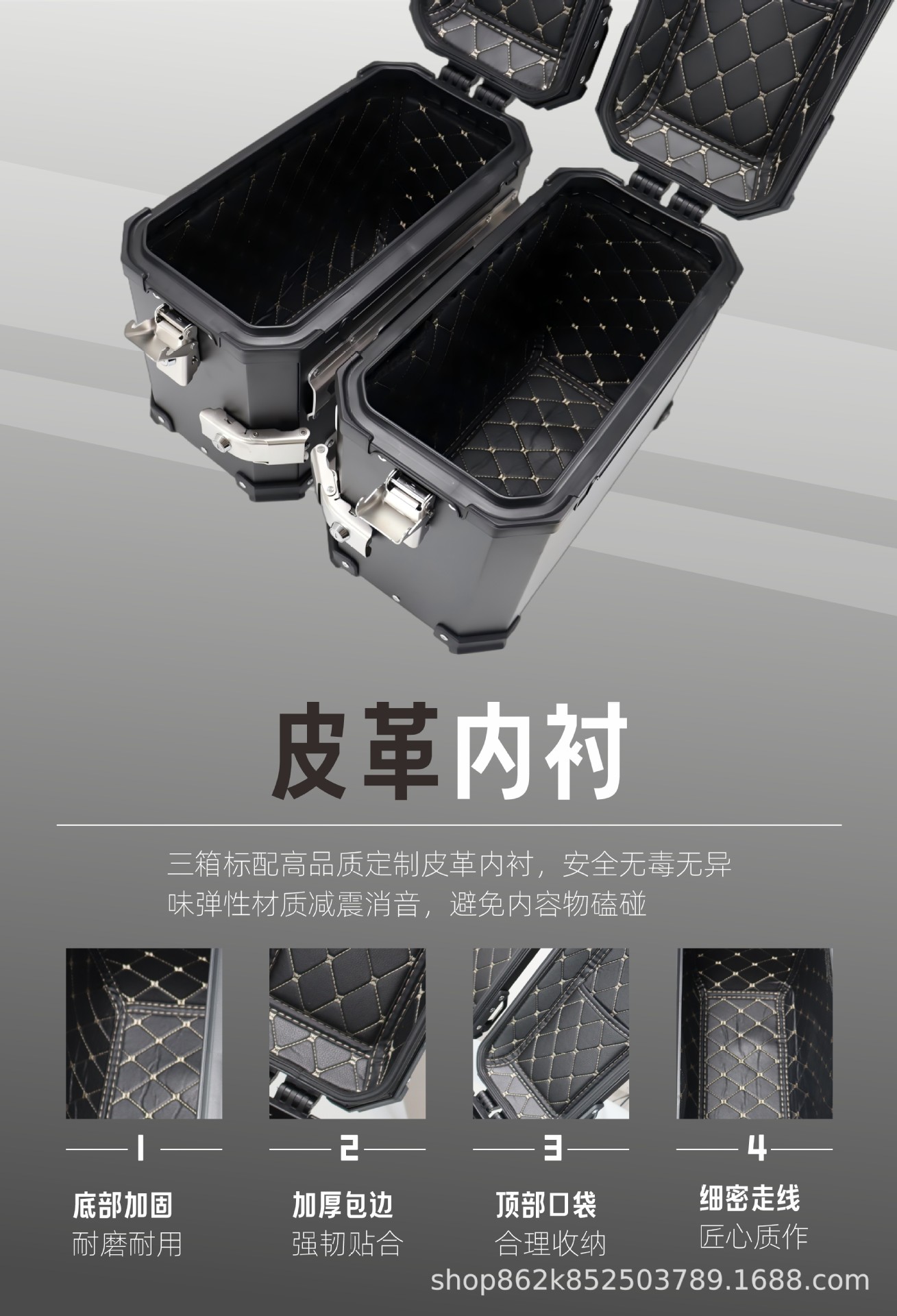 Star Rider Three-Box Motorcycle Side Box Quick-Release Aluminum Alloy Tail Box Waterproof Trunk Electric Vehicle Side Box for Motorcycle Travel