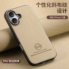 �m���O��17��Ƥ�֙C����Ʒ�|���y��iPhone17pro��ˤ15pƤ�ﱣ�o��