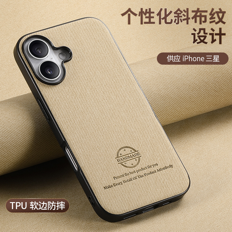 Suitable for Apple 18 Plain Leather Phone Case, High-Quality Fabric Texture Case, iPhone 18Pro Anti-Fall 15P Leather Protective Case Suitable for Apple 18 Plain Leather Phone Case, High-Quality Fabric Texture Case, iPhone 18Pro Anti-Fall 15P Leather Protective Case
