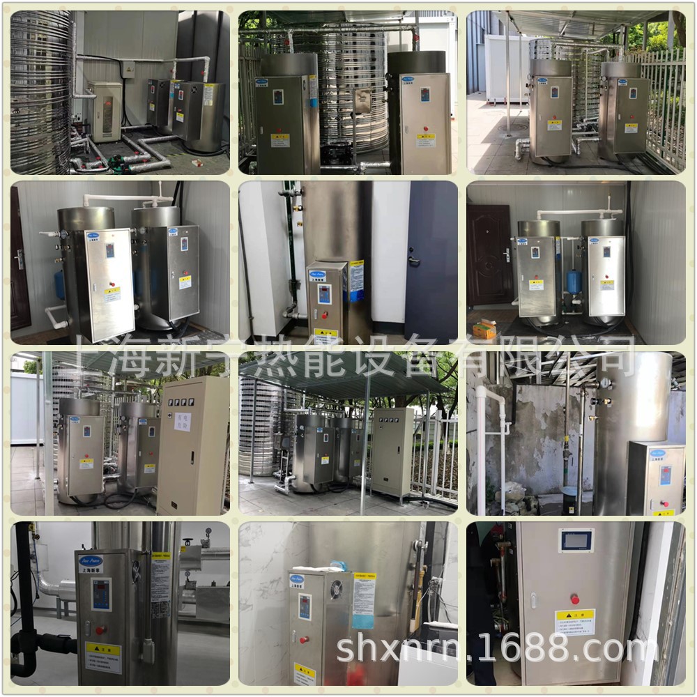 上海新宁热能商用容积式电热水器工程案例2.jpg