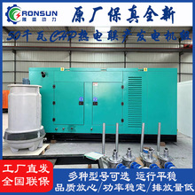 �Ӛ�l��O�� 50ǧ���Ӛ�l늙C�M �Bֳ���B�i�� CHP�������