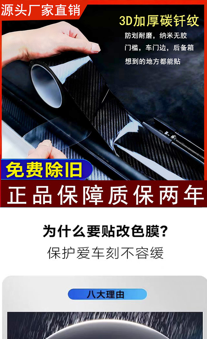 Car Window Side Film, Bc Pillar, Center Pillar, Car Door Frame Sticker, Matte Frosted Glossy Black Modification Color Change Film