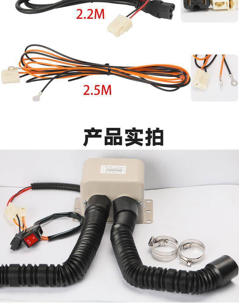 Car-Mounted Heater with High-Temperature Heating, 48V/72V Electric Heater for Defrosting and Defogging of Electric Vehicle Glass