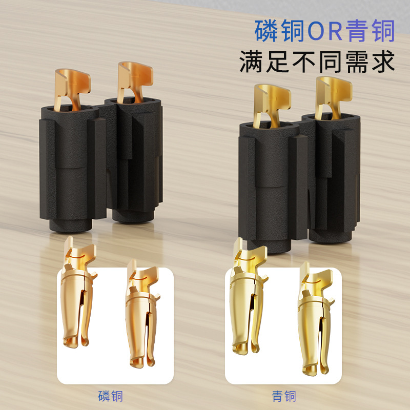 八字尾注塑一体式内架8字尾插头支架配件C7磷铜青铜阻燃内胆端子