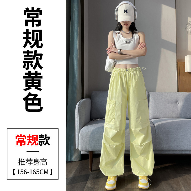 옐로우 레귤러 스타일