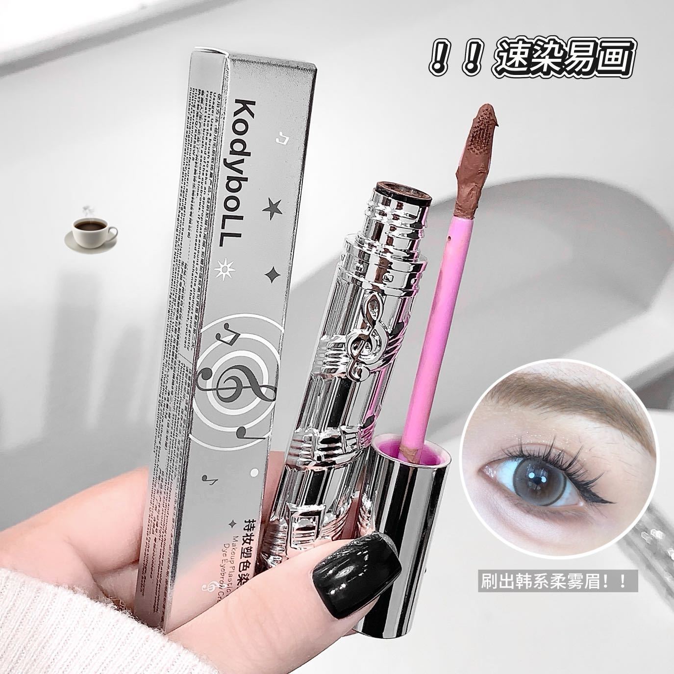 KodyboLL maquillaje plástico ceja tintura impermeable duradero sin decoloración sin manchas naturales cejas salvajes estereoscópicas coreanas