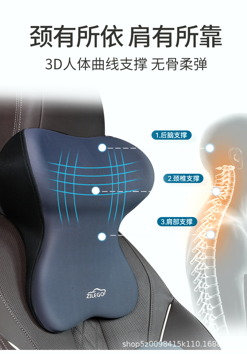 Car Headrest Neck Pillow Lumbar Pillow Car Pillow Car Neck Pillow Memory Seat Backrest Waist suit Cushion