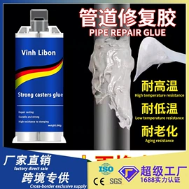 瞬间胶;防水胶;木工胶