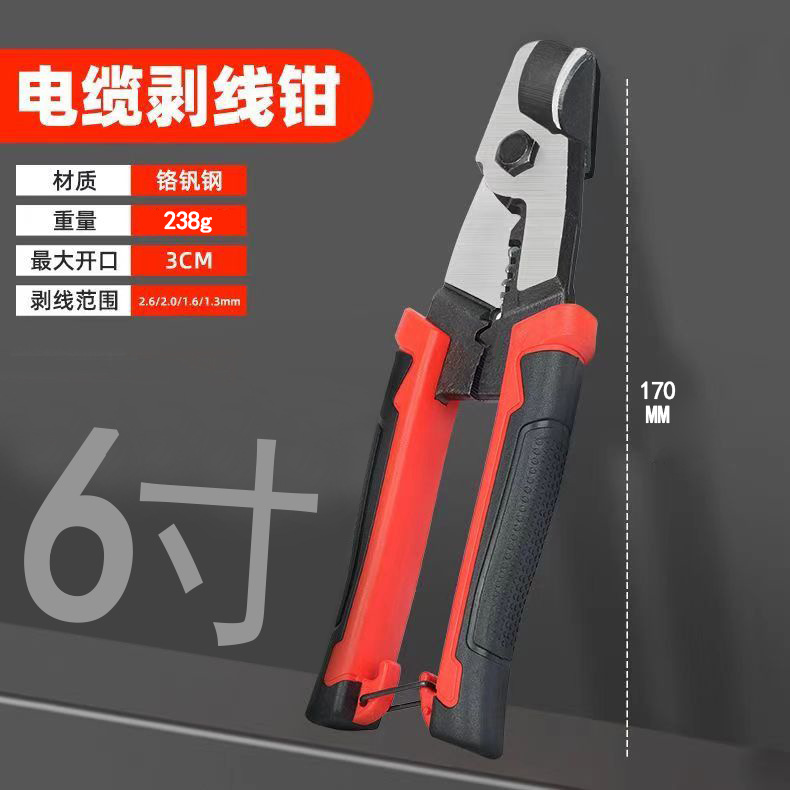 Cortador de cable multifuncional de grado industrial de venta caliente, cable pelable, prensado, acero al cromo vanadio de gran apertura, forjado, cable cortante y pelable