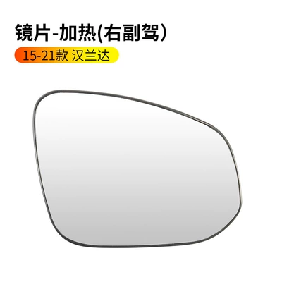 Suitable for 2015-2021 Toyota Rearview mirror/rearview mirror - 15-21-highlander-rearview-mirror-heated-lens-right-passenger-side-toyota-highlander