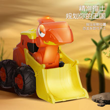 儿童按压前进恐龙挖掘机霸王龙三角龙惯性回力玩具车工厂直供批发