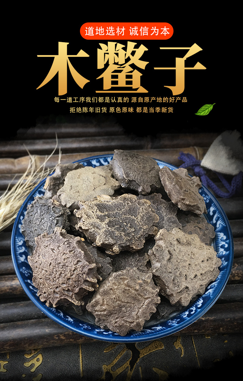 Dried Momordica Seeds Mu Bie Zi Bulk Raw Herb Traditional Use 500g key features