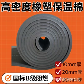 保温隔热材料;通风系统;耐火防火材料