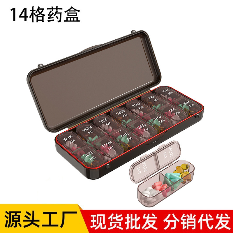 跨境一周7天一日2次早晚14格磁吸药盒老人便捷防水密封独立格药盒
