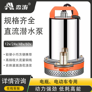 ֱ����ˮ��12V24V48V60V�����r�ù���r���ˮ�C�������ƿ܇ȡ�