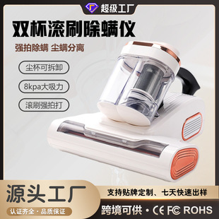 Cross-Border Household Mite Remover with Large Suction, Handheld Vacuum Cleaner for Bed Mite Removal, Double Dust Cup Mite Remover