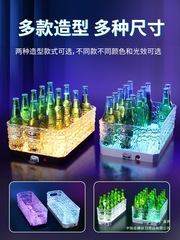 发光啤酒桶商用KTV酒吧酒水冰块桶PC防摔冰纹led网红派对冰水框筐