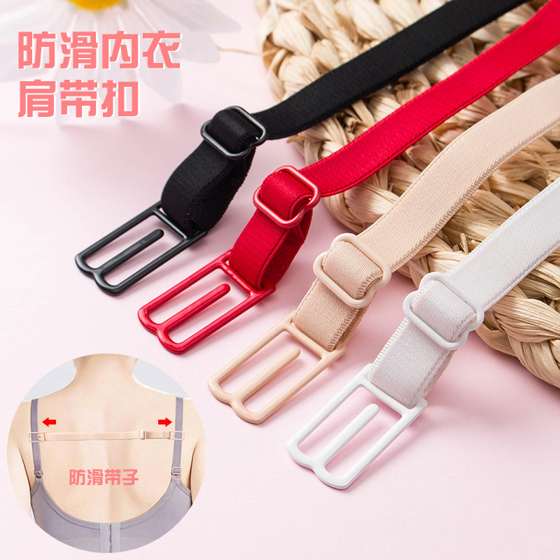 [Cross-border exclusive] Underwear Anti-slip Buckle Bra Shoulder Buckle Underwear Elastic Anti-slip Strap Sport Shoulder Strap Anti-slip Strap