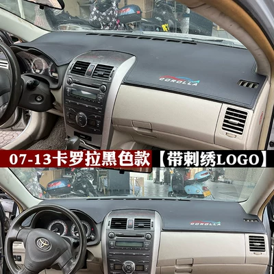 Suitable for Toyota 07-13 old Corolla dashboard sunshade mat, car central control console sun protection mat (Günəş əleyhinə siperlik) - 07-13-old-corolla-black-with-black-stitching-with-logo