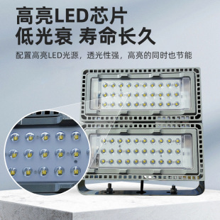 NTC9280 module LED floodlight port power plant railway 110W 210W stadium shockproof floodlight